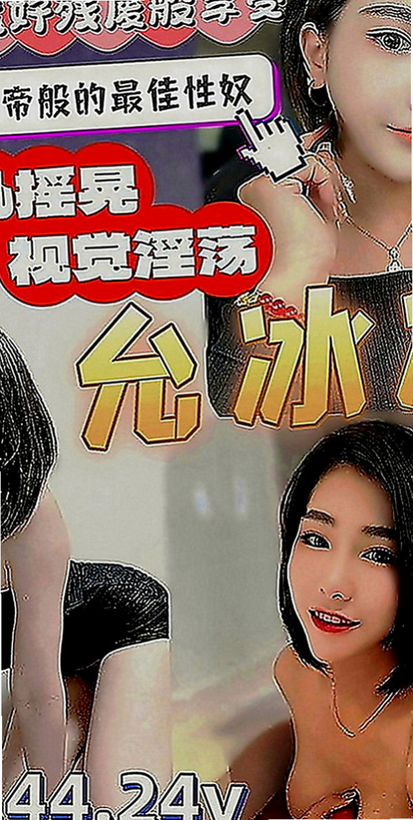 新竹定點茶|叫茶：佩玲 |一線鮑嫩妹|169cm|51kg|D罩杯|18歲|風騷淫蕩很小騷貨