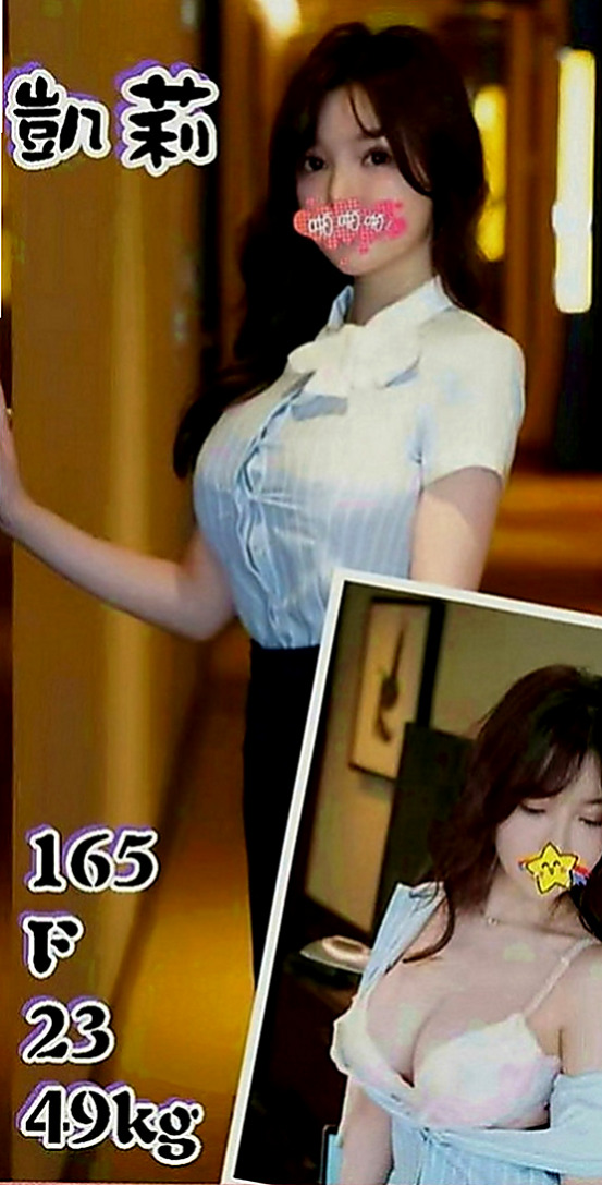 五股找妹妹：寶珠 |插花店老闆娘|164cm|42kg|C罩杯|18歲|甜美可愛 皮膚白皙 沒刺青 性欲超強的 很喜歡做愛哦！