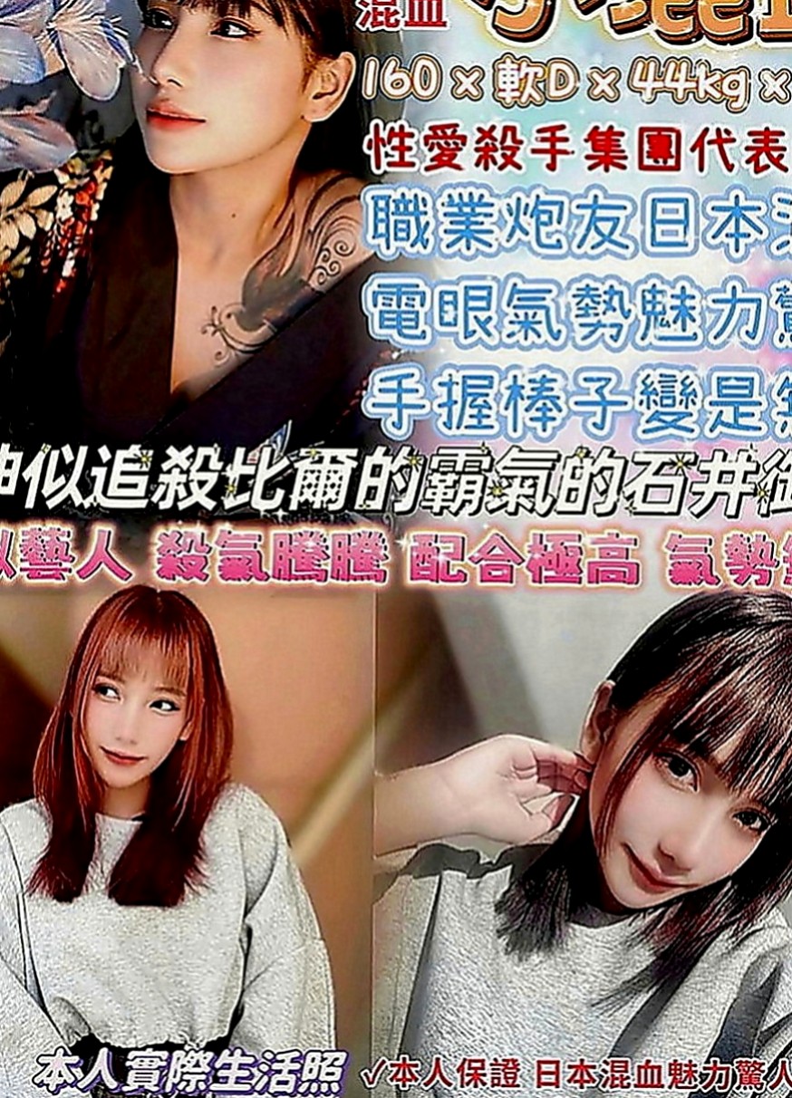 柳營八大娛樂網：阿玲 |花店老闆娘|164cm|45kg|C罩杯|22歲|鴛鴦浴+69+無套口交+舔奶+吸奶+舔穴 奶浴+LG+kiss樣樣都ok喔 都能配合