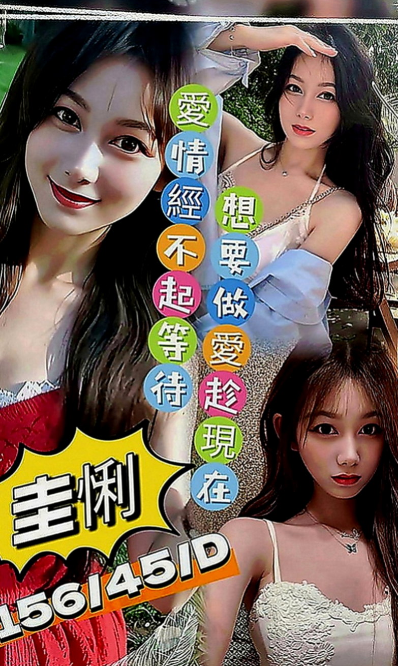 萬華外送茶：蜜兒 |麥當勞店員|164cm|51kg|E罩杯|19歲|保證爽到你不要 不要滴 就有那麼強哦！ 外貌 美腿 膚白 熱情/主動