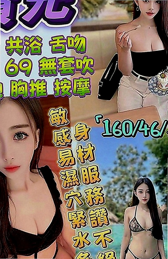 彌陀品茶：昕兒 |一線鮑嫩妹|163cm|46kg|E罩杯|19歲|夾得的你很緊很緊 ，爽死你~嗨翻你！  笑起來甜甜的 個性直爽 很熱情妹妹