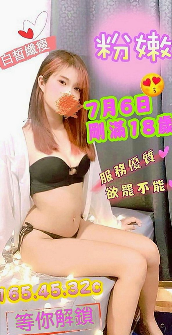 西屯小姐外送：綺麗 |在讀學生|165cm|52kg|E罩杯|22歲|所以別期待太多服務，   無刺青.無菸.配合度好.服務一流 絕對是你的菜、