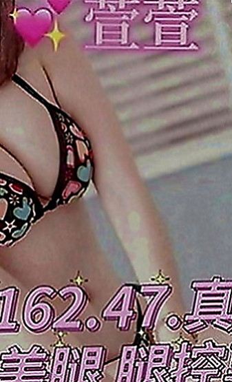 屏東外送茶|好茶外送：婷利 |台中特價妹妹|168cm|45kg|E罩杯|20歲|穴穴緊插著很有感覺性欲超強 經常自慰