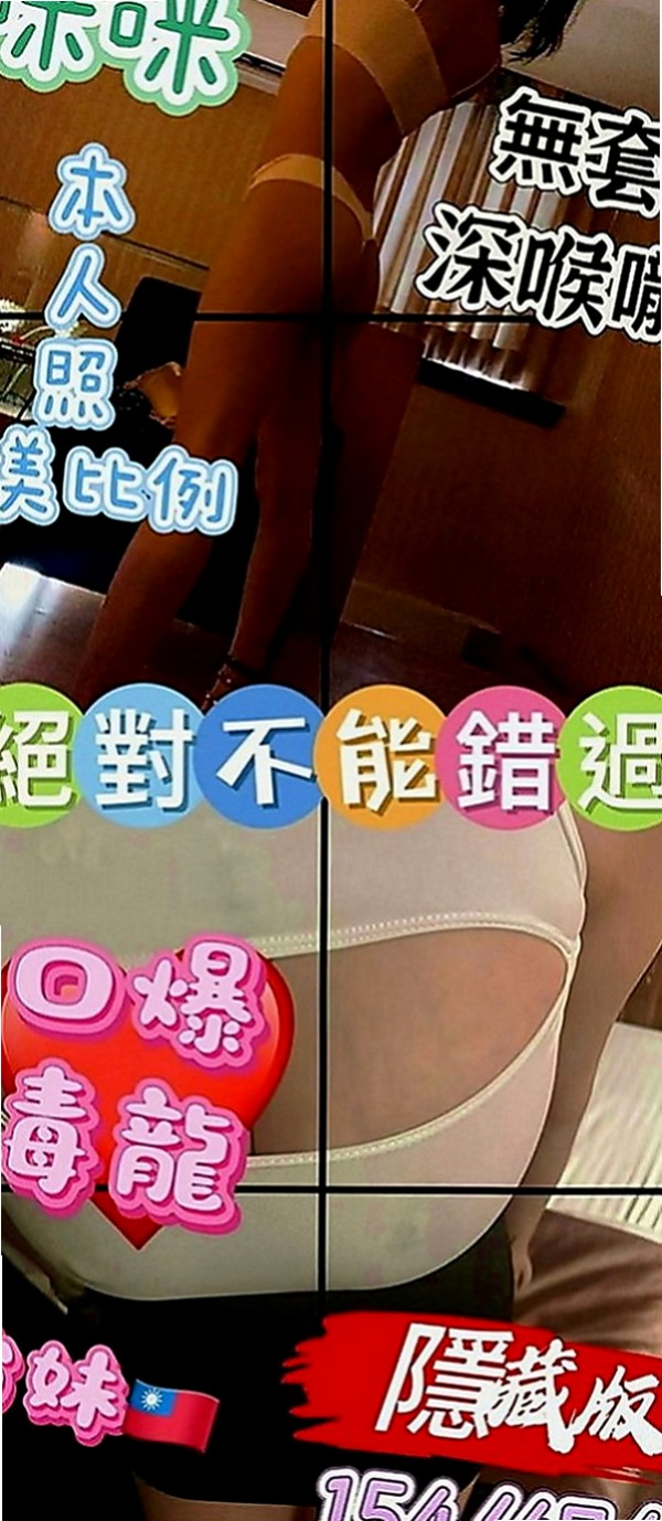 小港叫茶：詩珊 |外拍小模|170cm|53kg|D罩杯|19歲|絲襪 服務內容玩一些 很喜歡奶泡 69 觀音坐蓮  因為自己年輕時候做的衝動 導致現在要自己撫養孩子