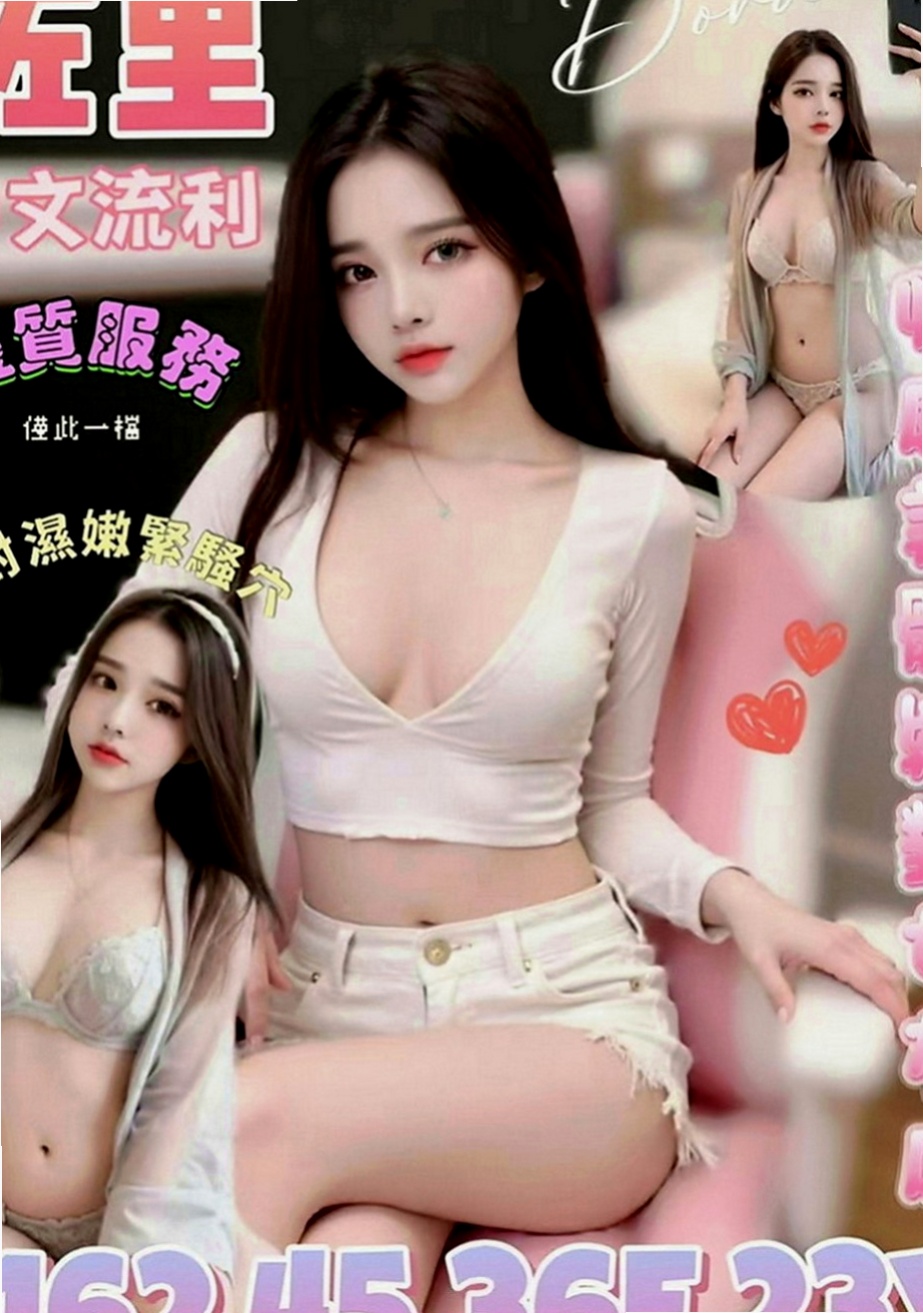 鳳山伴遊：蜜蜜 |外拍女模|164cm|54kg|C罩杯|18歲|把你女友在你女友或者老婆身上沒有玩到沒有享受到的，今天都可以找牛奶玩 包覆感真的很好，