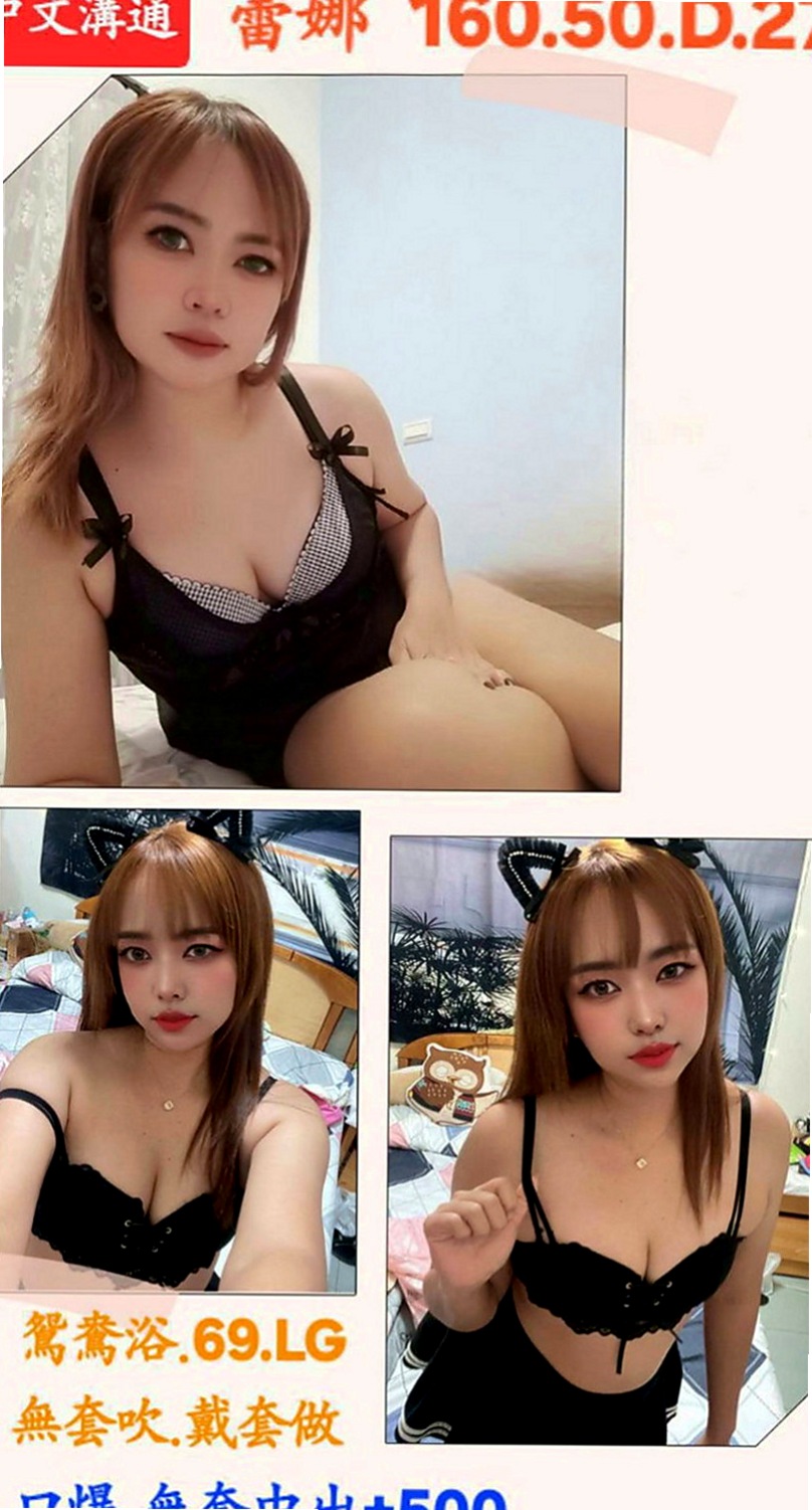 宜蘭找茶：艾美 |公司秘書|166cm|47kg|E罩杯|21歲|駕蠢共浴KIss舌吻  讓你愛不釋手 屁股很會搖喔