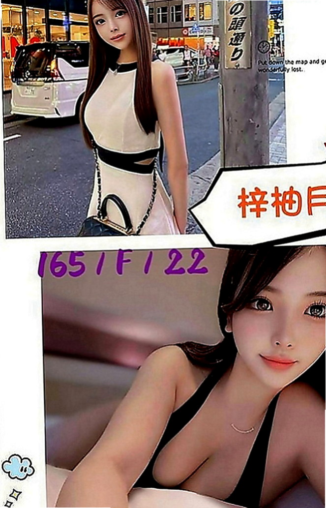 嘉義定點茶|找茶：喬娜 |性感氣質教練|170cm|54kg|C罩杯|21歲|一般很少做愛的女生下面都很緊喔 出來的時候會縮陰功夾的你緊到不要不要的