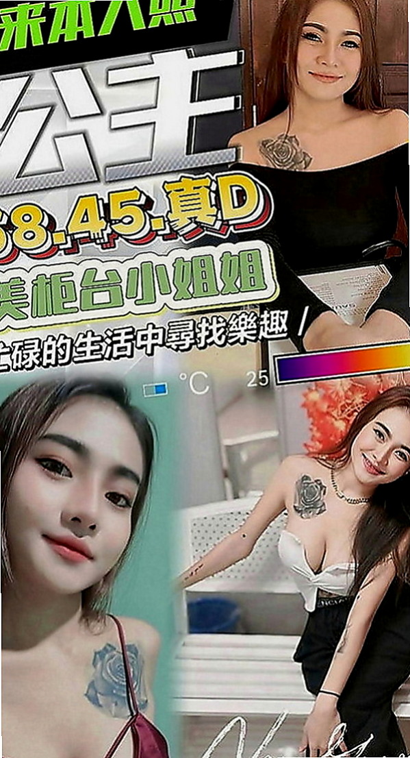 茄萣外叫小姐：彩虹 |超甜氧氣正妹|163cm|49kg|D罩杯|21歲|嬌小玲瓏 胸部料足 身材苗條  3Q新朋友信任直接安排無照MM