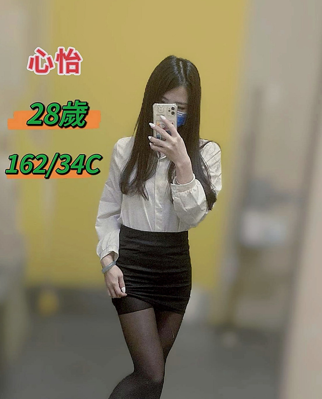 桃園外約按摩：子茹 |淫蕩家教老師|170cm|43kg|E罩杯|19歲|介紹：高挑性感正妹 皮膚白皙 身材火辣性感 很溫柔超有情人的感覺