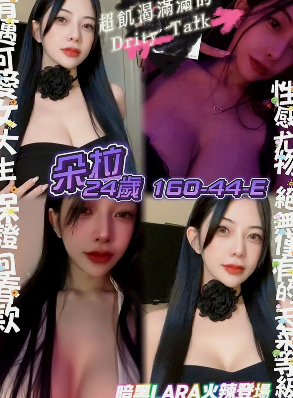 花蓮外送茶莊：雅芝 |匯豐銀行櫃姐|165cm|52kg|D罩杯|21歲|#服務內容：見面吻 殘廢澡 無套BJ  私密我 今天約妹妹直接送超秘密的優惠