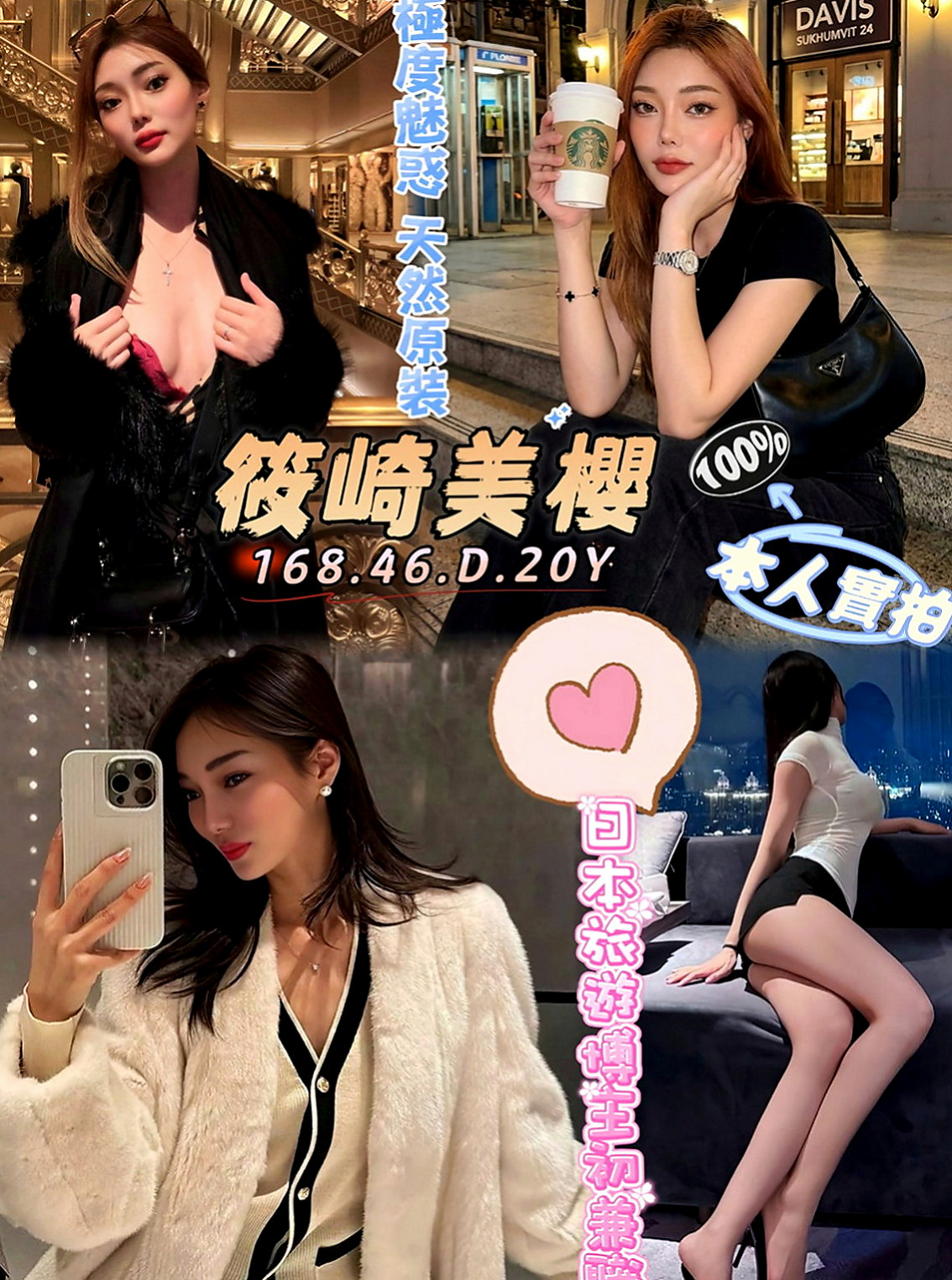 龍井全套服務：怡情 |援交学生|163cm|52kg|C罩杯|19歲|有被老師懲罰嗎?想試試亂倫的感覺嗎 想被老師調教嗎   看著她那豐滿你不硬你就不正常了。