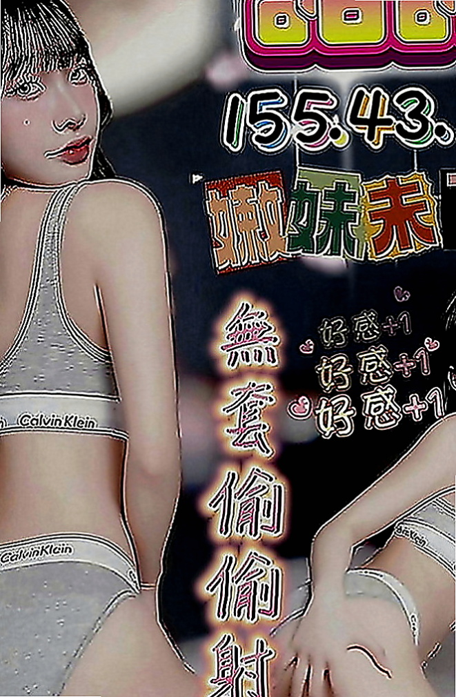 桃園定點茶|外送：米提 |素人正妹|170cm|43kg|C罩杯|18歲|可LG~奶泡~69~女上~舔鮑~BJ~互動好 奶炮玩 加節可內射~的幾率更高