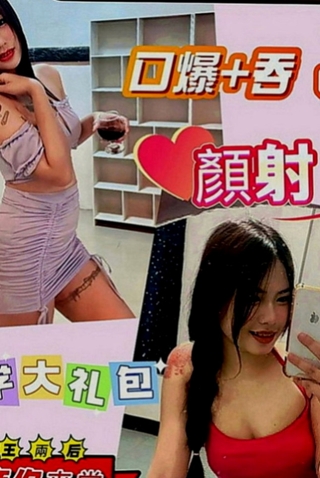 佳里按摩：小番茄 |幼齒蘿莉學生妹|168cm|53kg|D罩杯|24歲|深喉環吹功很厲害, 騎功給力    讓你欲火焚身 搖到自己高潮