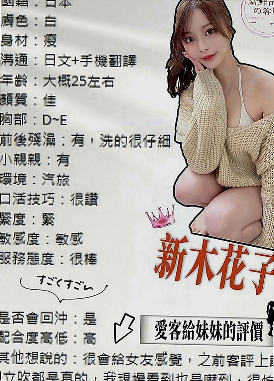 桃園外約茶|外約：白羽 |同性戀|167cm|46kg|C罩杯|20歲|韓系美少女 年輕俏麗 骨感性感 清純又狂野 緊實很會搖 老點多