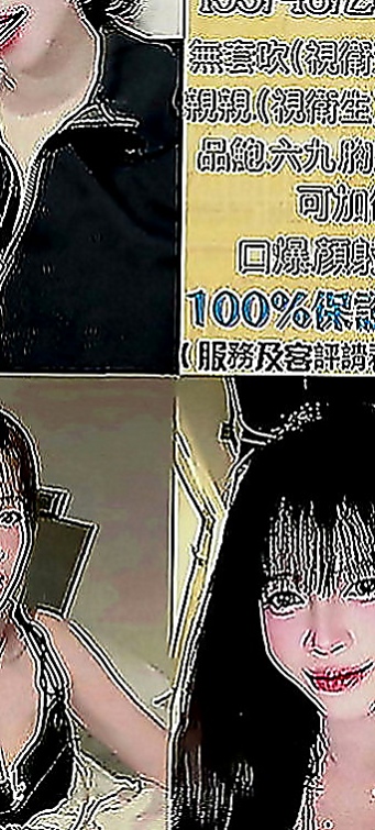 新北外送茶|油壓：緹兒 |甜美小公主|168cm|48kg|C罩杯|23歲|#鋼琴老師身材好到爆表 男人見了想疼愛的小寶貝
