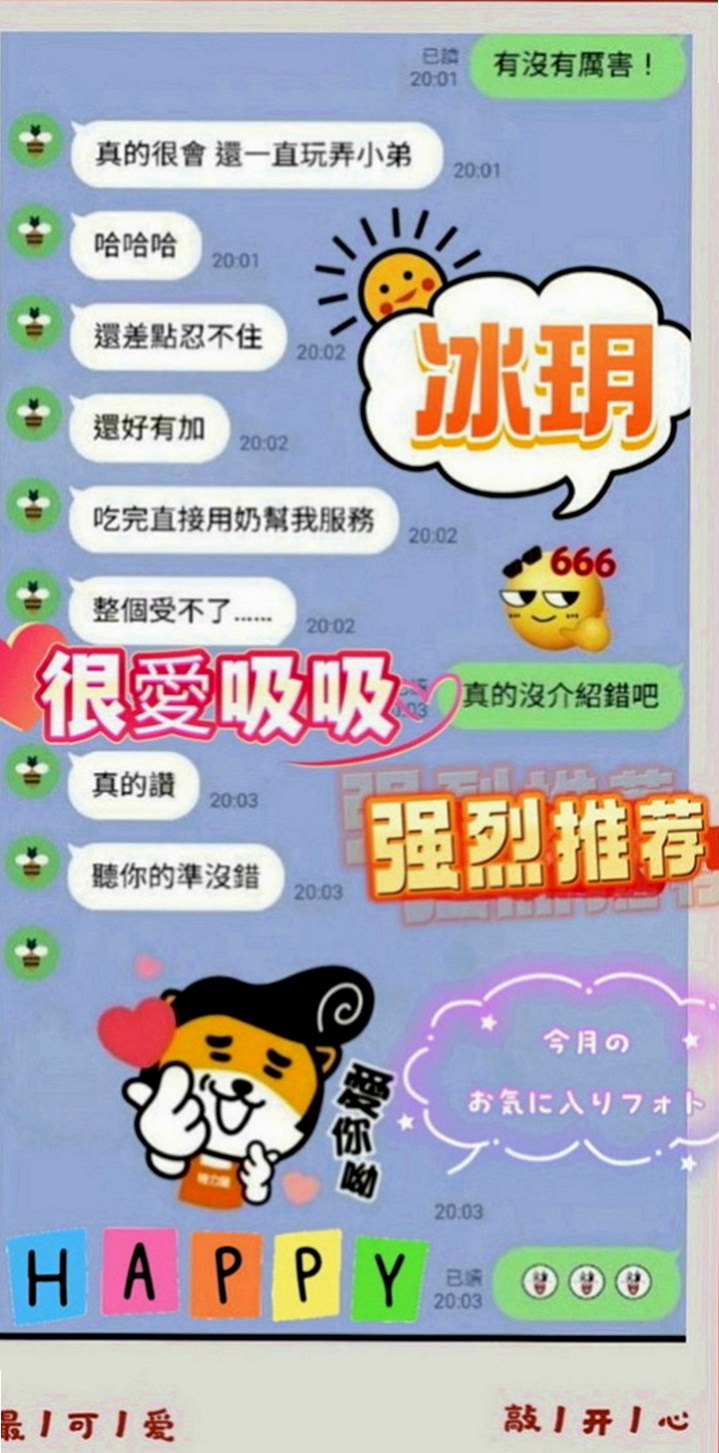 嘉義定點茶|按摩：洛麗塔 |新藝人|165cm|53kg|C罩杯|23歲|可愛學生上線中沒有愛愛的經
