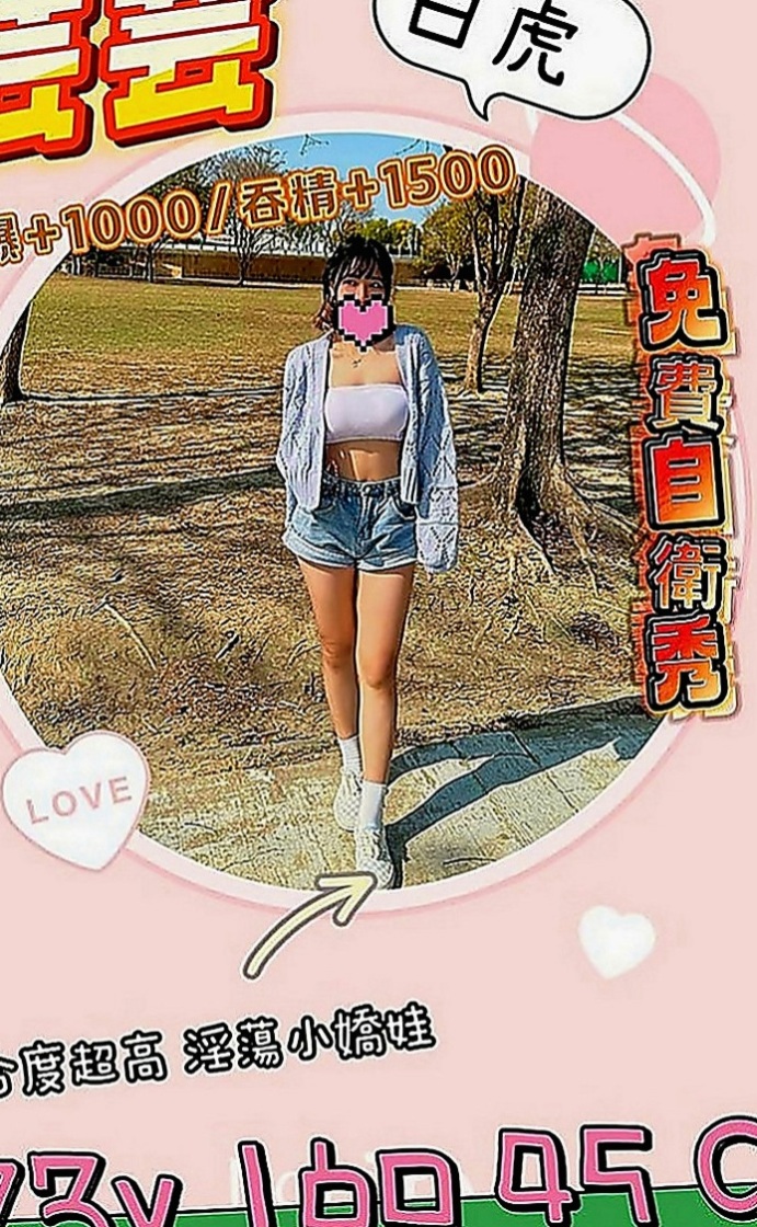 三星全套：綠茶 |長榮地勤兼職|169cm|51kg|E罩杯|22歲|更是讓你愛不釋手帶點野性 又帶點放蕩不羈的女孩  匈奴癡漢們的最愛~D誘人粉色學生妹棒棒der~