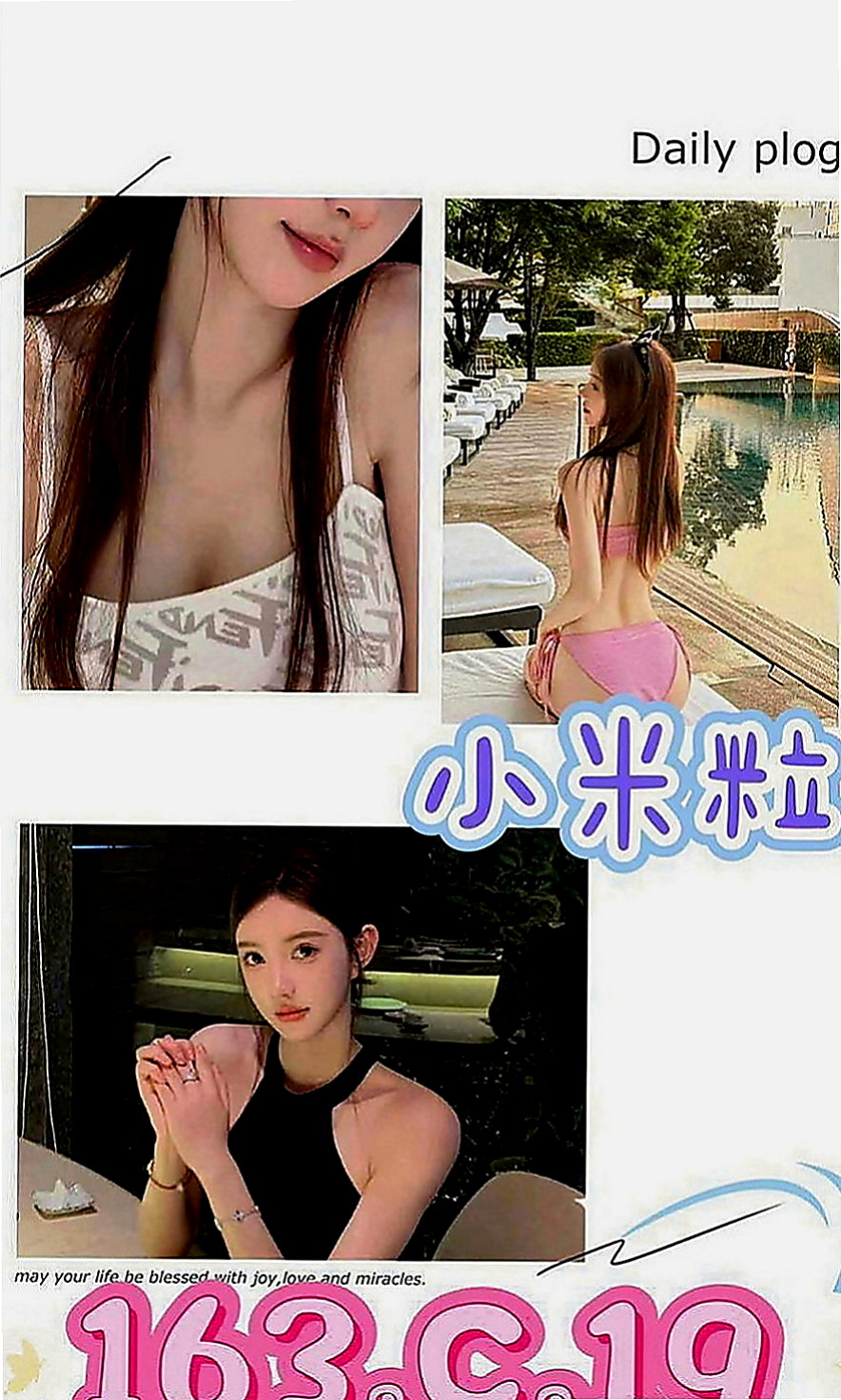 台北外叫小姐：馨馨 |補習老師|167cm|49kg|E罩杯|23歲|自然甜美多汁,粉嫩柔柔 現在想要被人猛烈抽插