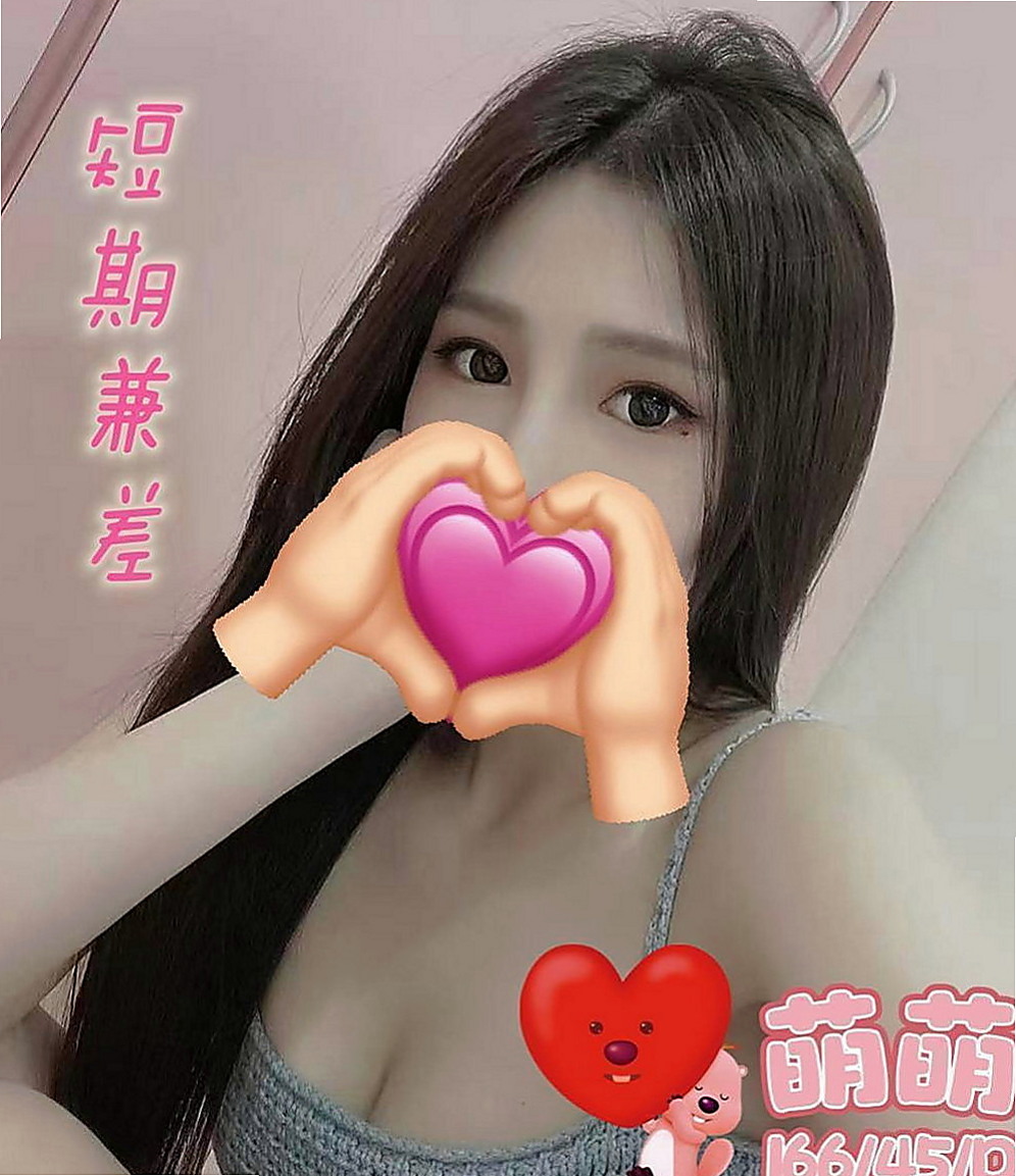 麻豆找茶：桐君 |清純學生妹|169cm|48kg|C罩杯|20歲|價位不要求高 不要最低價位 只要求爽   悶騷掰穴 緊密的小穴 稍濃密的黑森林