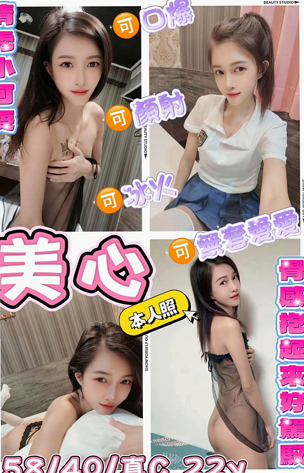 小港找援：水蜜桃 |悶騷瑜伽老師|167cm|53kg|C罩杯|21歲|2節以上可玩：無套 69 無套不需要+小費哦  水中蕭 浴室來一炮 鏡子面前一炮 八爪椅玩玩