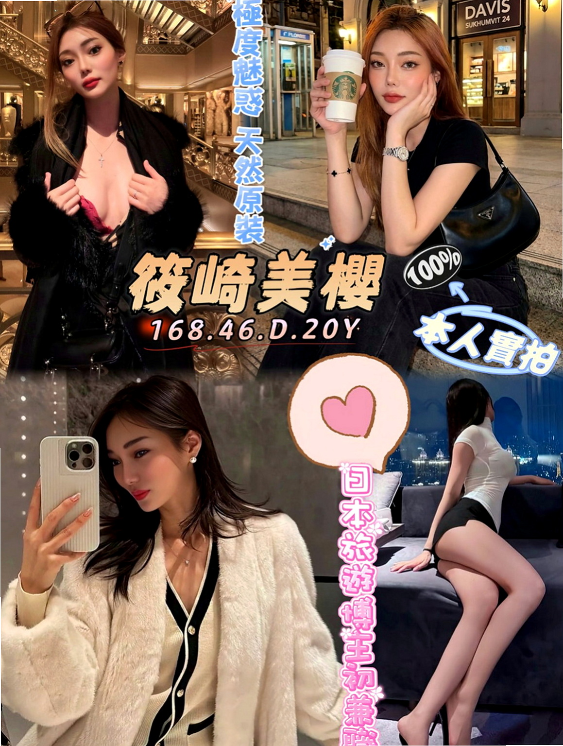 龍井全套服務：怡情 |援交学生|163cm|52kg|C罩杯|19歲|有被老師懲罰嗎?想試試亂倫的感覺嗎 想被老師調教嗎   看著她那豐滿你不硬你就不正常了。