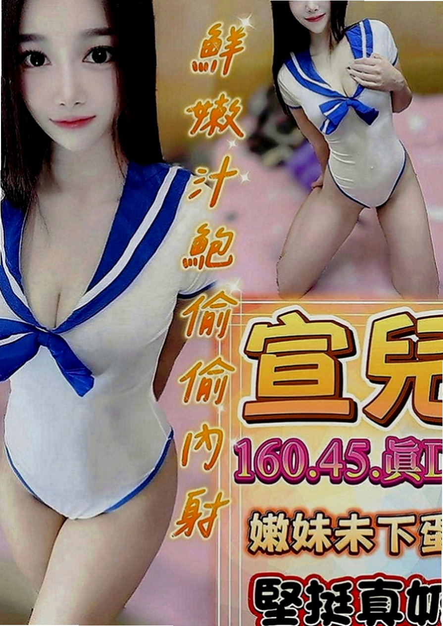 大樹八大娛樂網：小婉 |公關正妹|168cm|50kg|C罩杯|24歲|雙鳳一龍 玩起來超刺激的 讓你享受帝王服務！  胸推技巧也很厲害哦 一次很難滿足的類型 XD