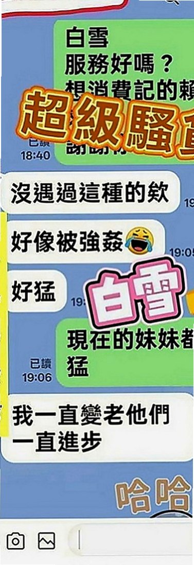 大甲外叫：瑋琪 |舞蹈系學生妹|166cm|49kg|D罩杯|19歲|飽滿柔軟大奶 在床上活似小騷包一個 尺度大膽配合度極高