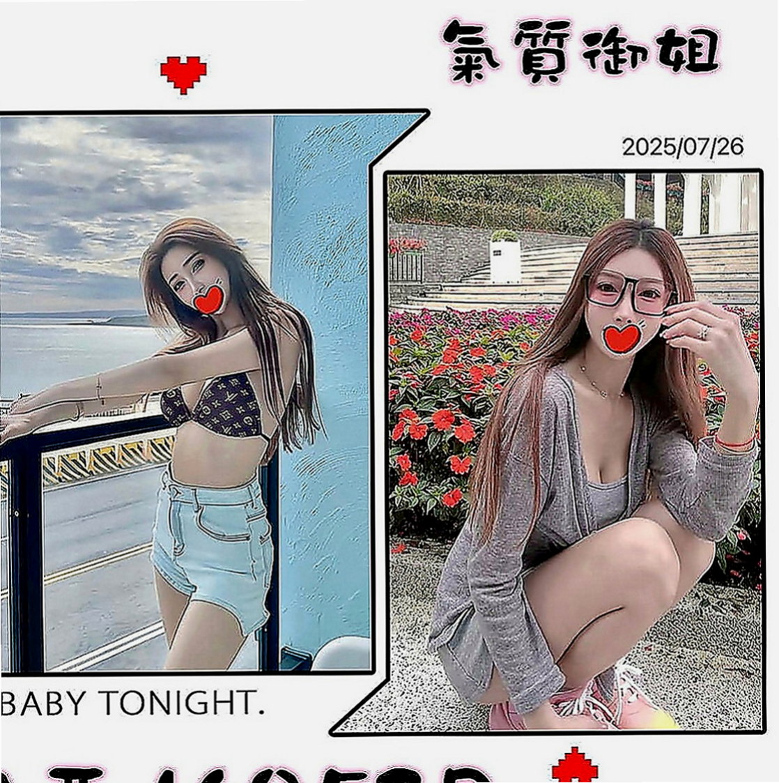 西港按摩外送：可可 |氣質空姐|170cm|49kg|C罩杯|22歲|氣質臉蛋 內心淫蕩一字下腰不是問題