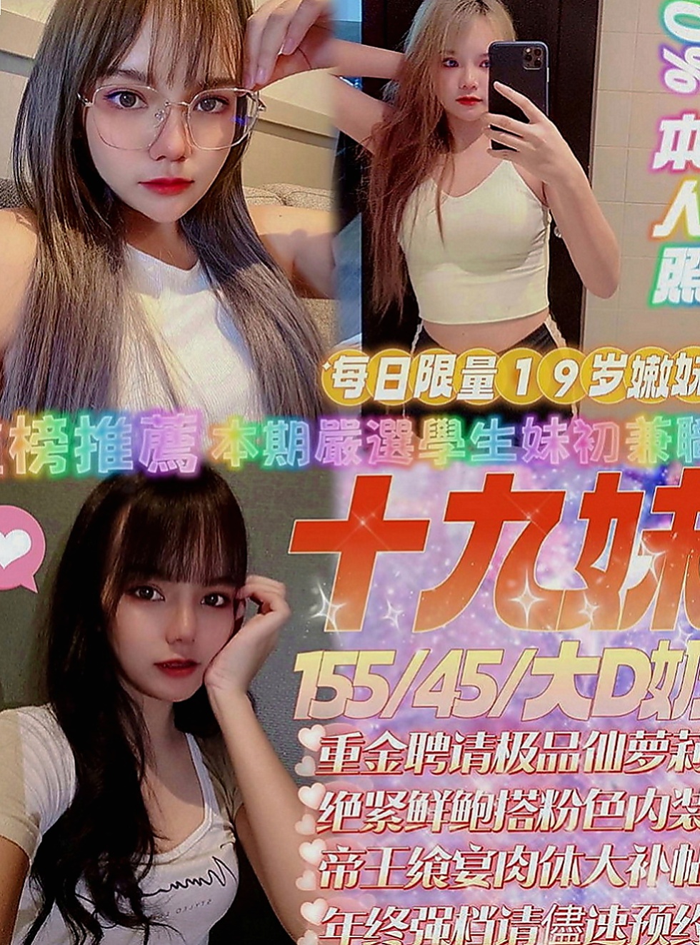 麻豆品茶：優璿 |展場麻豆|170cm|49kg|E罩杯|24歲|注意個人衛生， 性欲很強 床上啪 啪 啪... 功夫技巧一流 大受好