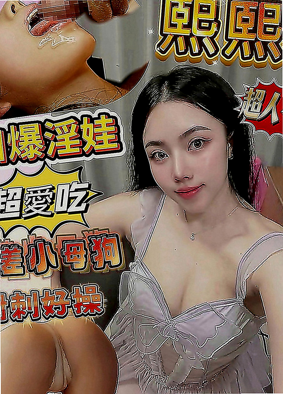 南投定點茶|外約：海豚 |糕點師|166cm|48kg|E罩杯|18歲|屁屁翹起來等你完全進入 性格開朗健談 尺寸大膽