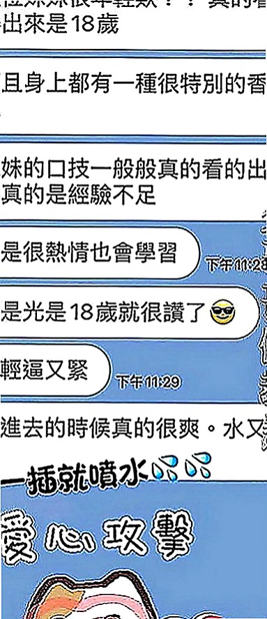 沙鹿外送：雙兒 |臉書正妹|167cm|49kg|E罩杯|19歲|長腿低胸小洋裝辣妹 25歲 165公分C奶  超贊可69 LG 鴛鴦浴 按摩 愛愛 口交