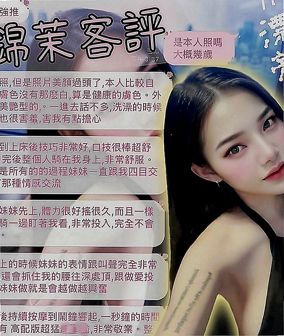 田寮按摩外送：雅惠 |高檔優質空姐|163cm|50kg|E罩杯|24歲|配合好可內射　讓你享受教師的誘惑　  萌度100% 床上可是實在的小淫娃