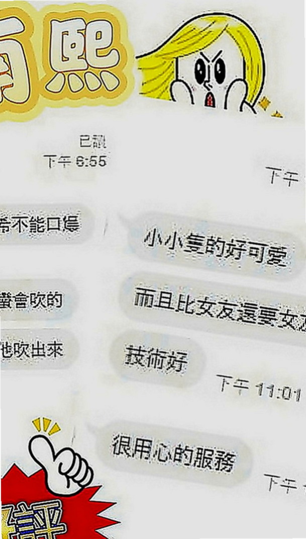 新店伴遊：美琪 |清純大奶學生妹|167cm|45kg|C罩杯|18歲|老漢推車/口爆/顏射/69/女上南下/觀音坐蓮  幫你找回校園戀愛的fu 喜歡她就約約 她抱抱她