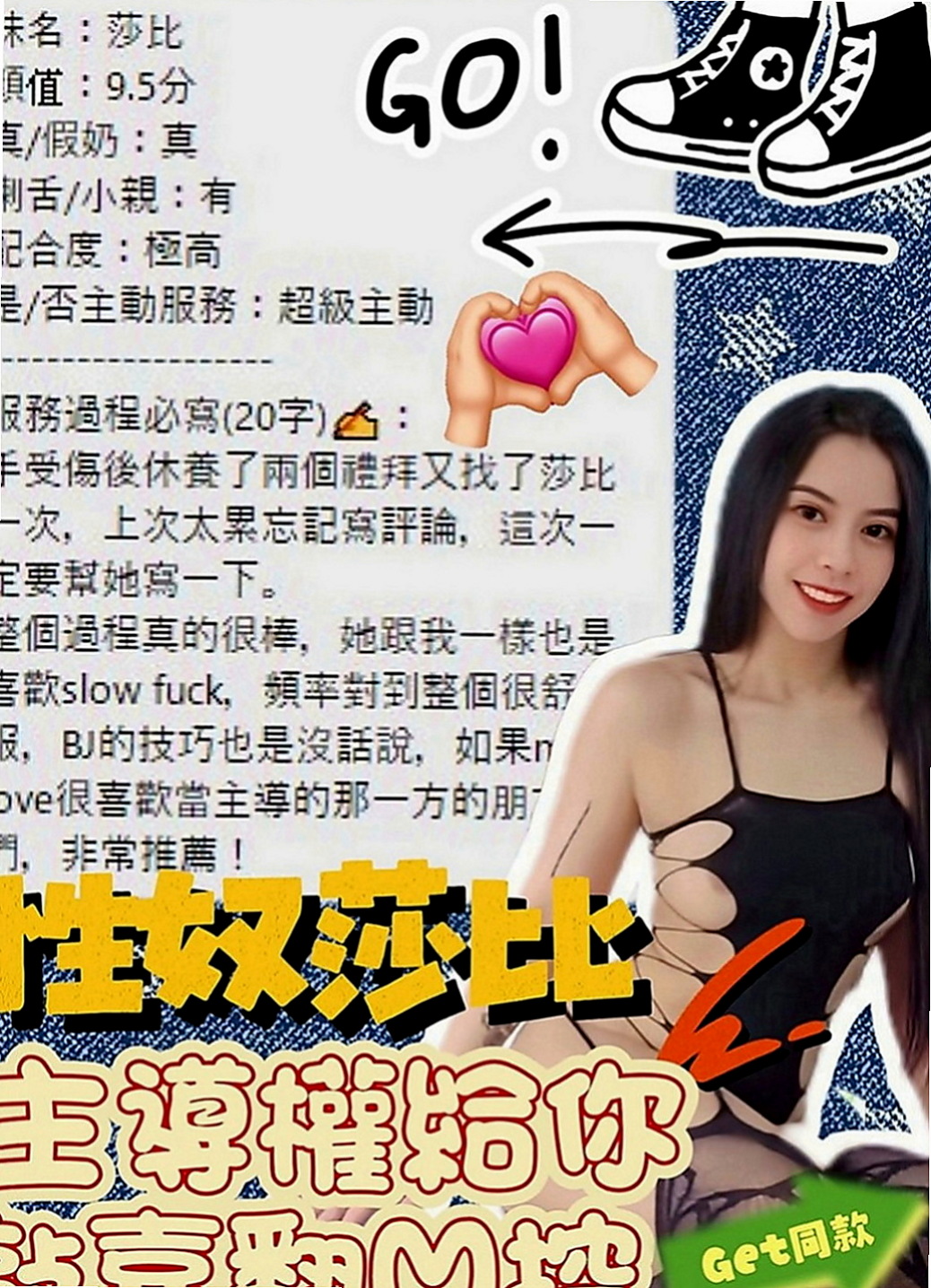 羅東小姐外出：艾薇 |爆乳人妻|164cm|48kg|C罩杯|20歲|嬌小可人 聲音粉奶粉好聽喔   外形甜美 有氣質 肌膚白皙