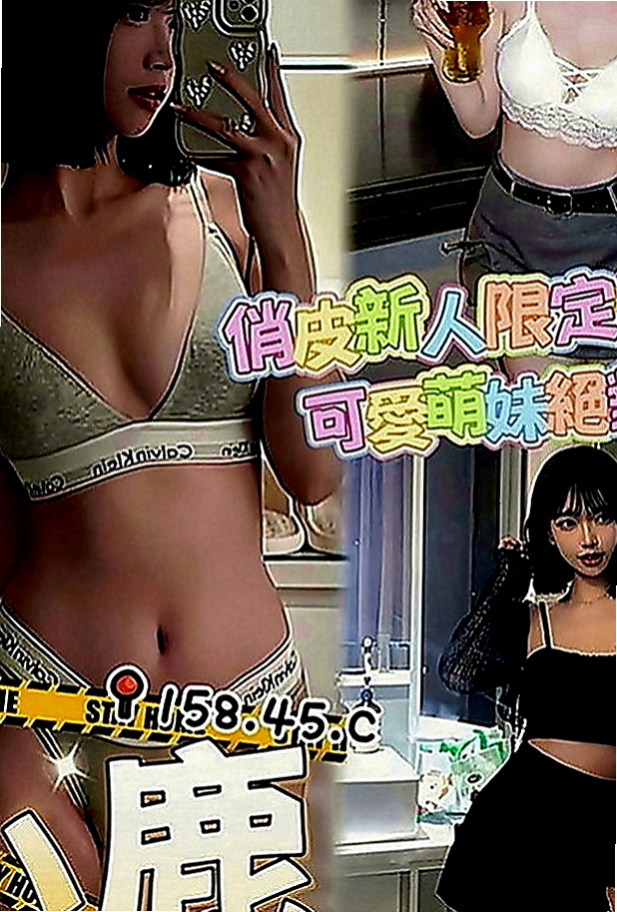 西港全套服務：采秋 |花店小妹|167cm|50kg|E罩杯|23歲|造型：高挑、骨感、美腿、甜美、氣質、清純  今天很想要玩雙飛的一組妹妹 配合度超高、