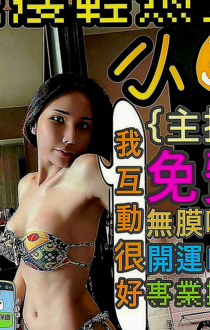 南屯找小姐：依依 |日系風大正妹|166cm|44kg|E罩杯|18歲|粉紅內裝，緊緻易濕後面就大家各玩各的