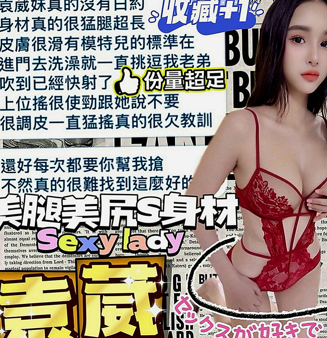 金門八大娛樂網：彥廷 |日系風大正妹|170cm|49kg|E罩杯|24歲|事後貼心按摩 零距離互動 小隻馬兼職 耐操 好操控