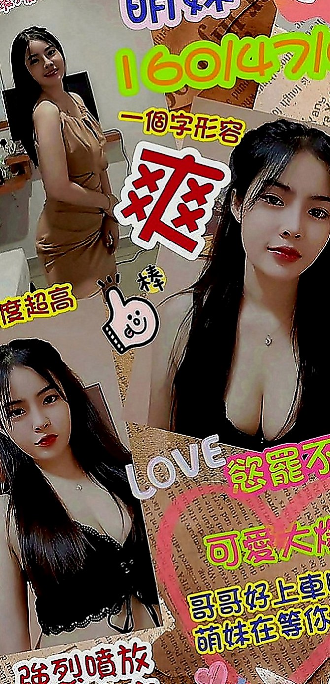 大雅按摩：小純 |新進空姐|166cm|42kg|C罩杯|24歲|氣質佳,超高顏值，又不失可愛與清新自然！還沒有下海過 鮑魚奶頭都是粉的（已認證）