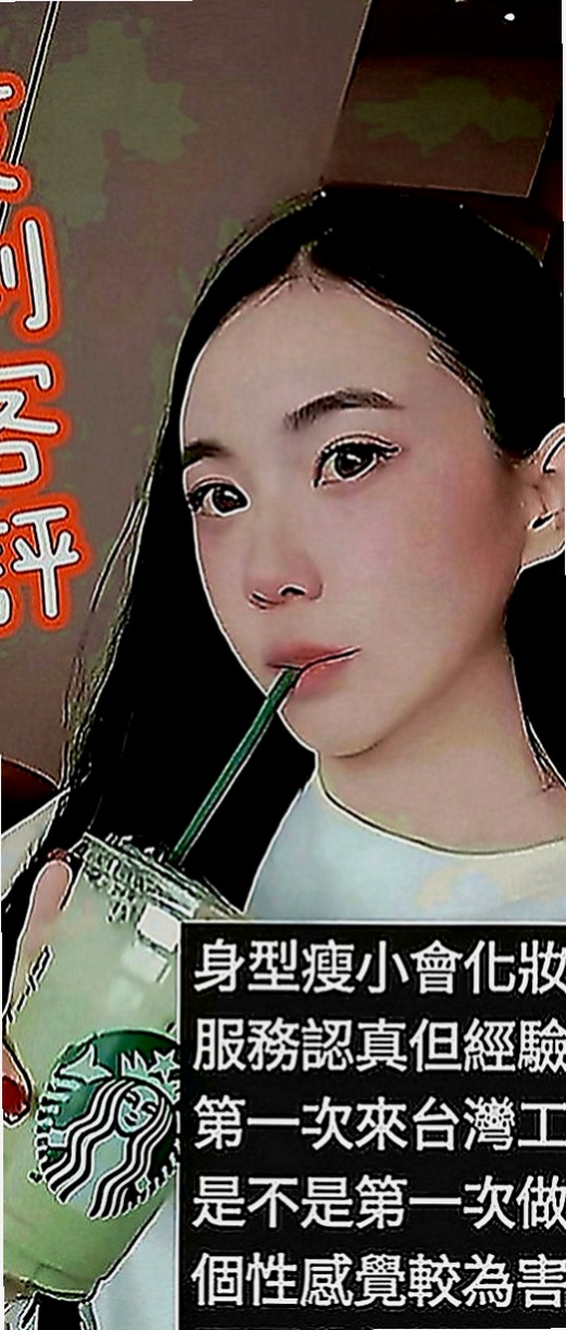 甲仙油壓：芊雅利 |性慾老闆娘|167cm|53kg|C罩杯|23歲|讓你回到青春的校園時光  讓你很有成就~滿足感