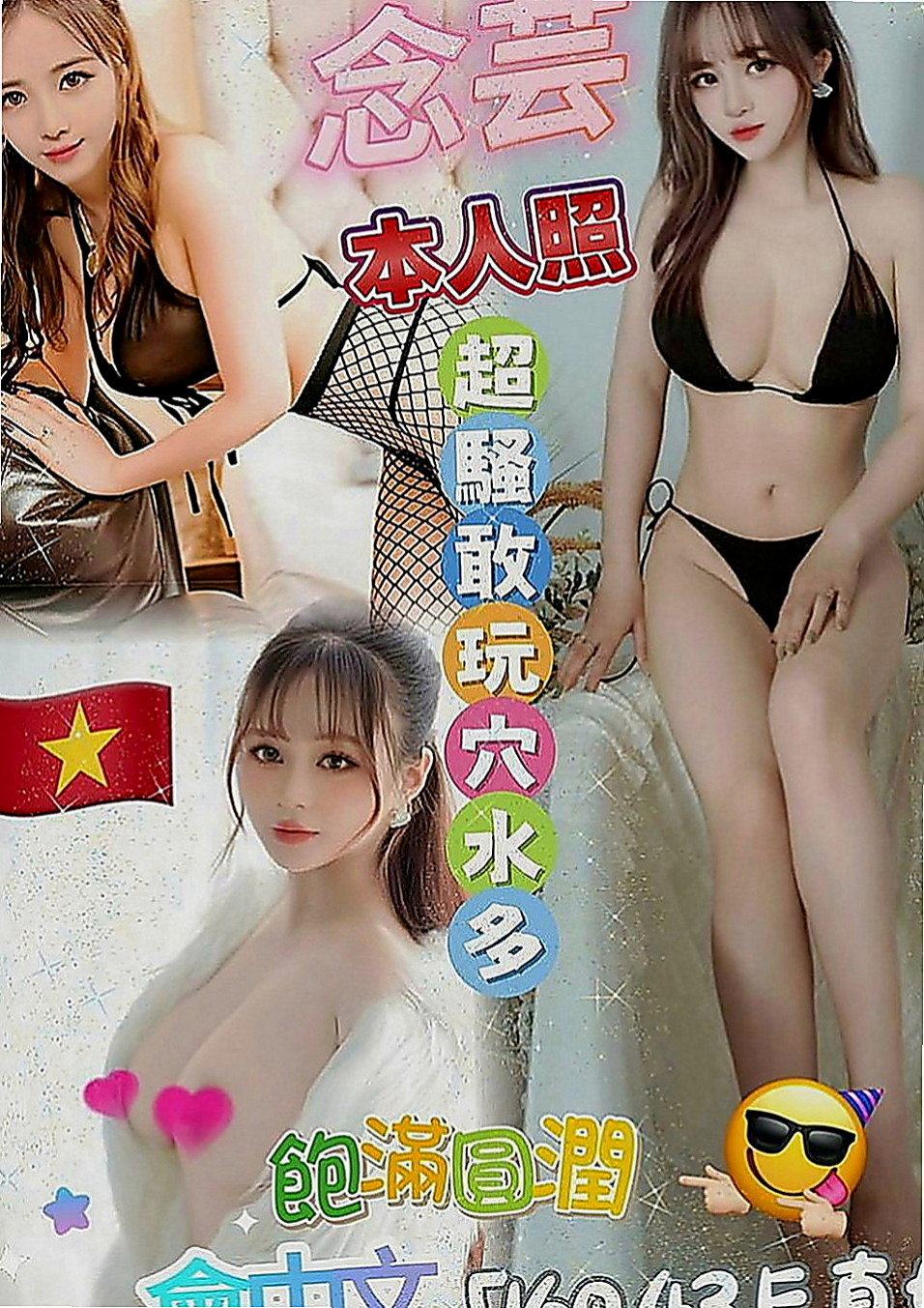 田寮外送茶：凱麗 |白嫩嫩學生妹|164cm|42kg|E罩杯|24歲|S型火辣誘人身材 白皙嫩滑肌膚 一雙白直大長腿  (100%)極致服務、熱情似火 滿滿的女友FU