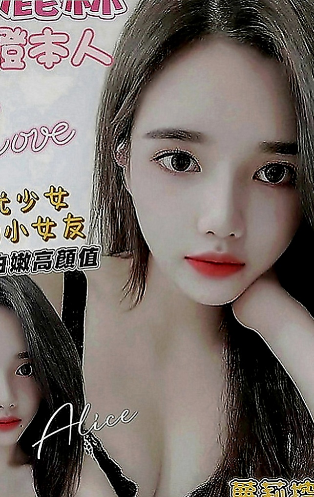 深坑外送茶坊：歡潔 |性感氣質教練|169cm|46kg|E罩杯|21歲|看起來像未成年不抽煙 無刺青