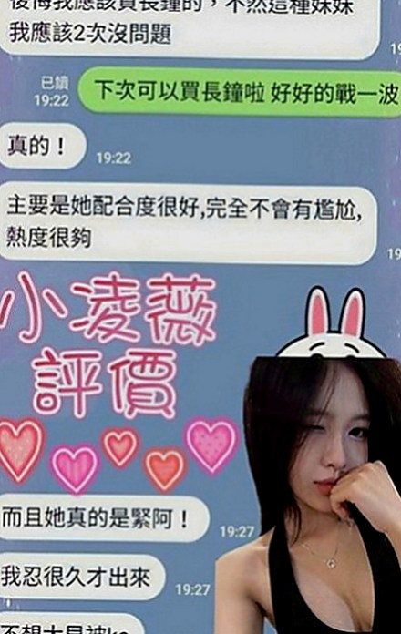龍潭外約服務：舒淇 |台灣女孩|163cm|45kg|C罩杯|20歲|舌吻 奶炮 火車便當 女友FU 身材好...讓你整個欲罷不能 配合度太好 會讓你想加節喔
