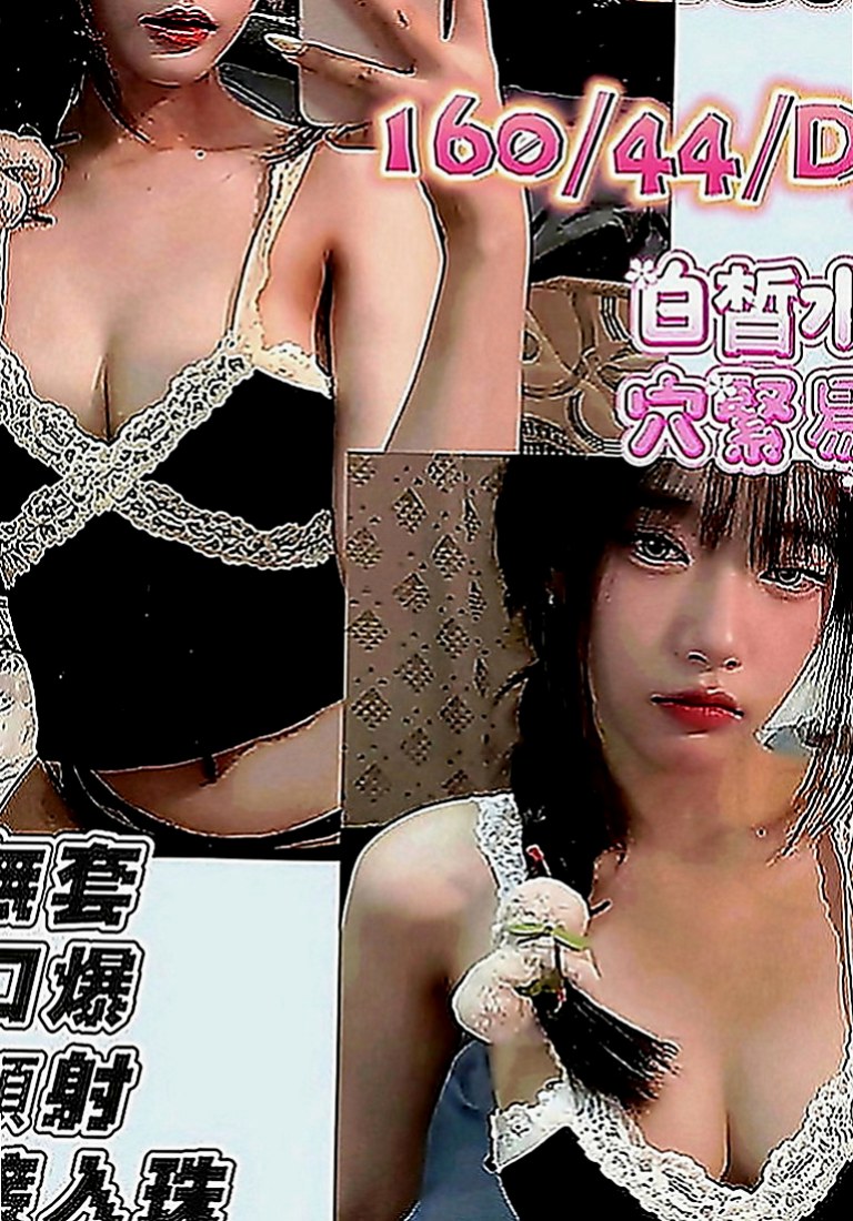 鳥松叫小姐：宋妮千 |舌吻女王|168cm|49kg|D罩杯|19歲|悶騷護士妹妹 青春美麗 俏皮小佳人  妹妹想找一個充滿愛心的男朋友噢 ！