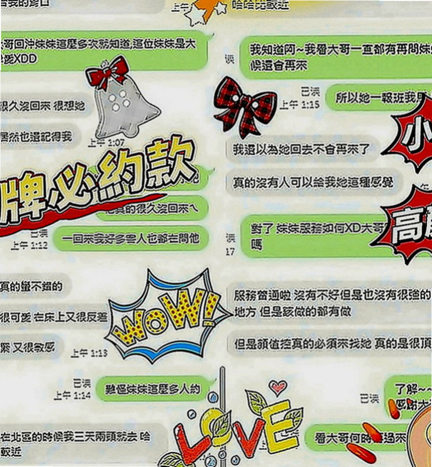 太平按摩全套：皓潔 |長榮空姐|163cm|53kg|E罩杯|20歲|學生妹 身材均勻 皮膚白皙又滑又好摸   悅耳的聲音 絕對讓你敗在她的石榴裙下