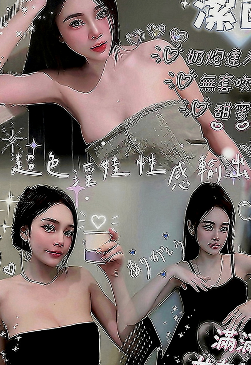 左好茶外送：黛本 |長榮空姐|165cm|52kg|C罩杯|24歲|嬌小可愛學生妹 粉嫩的臉蛋  #離婚的少婦很久沒有愛愛了