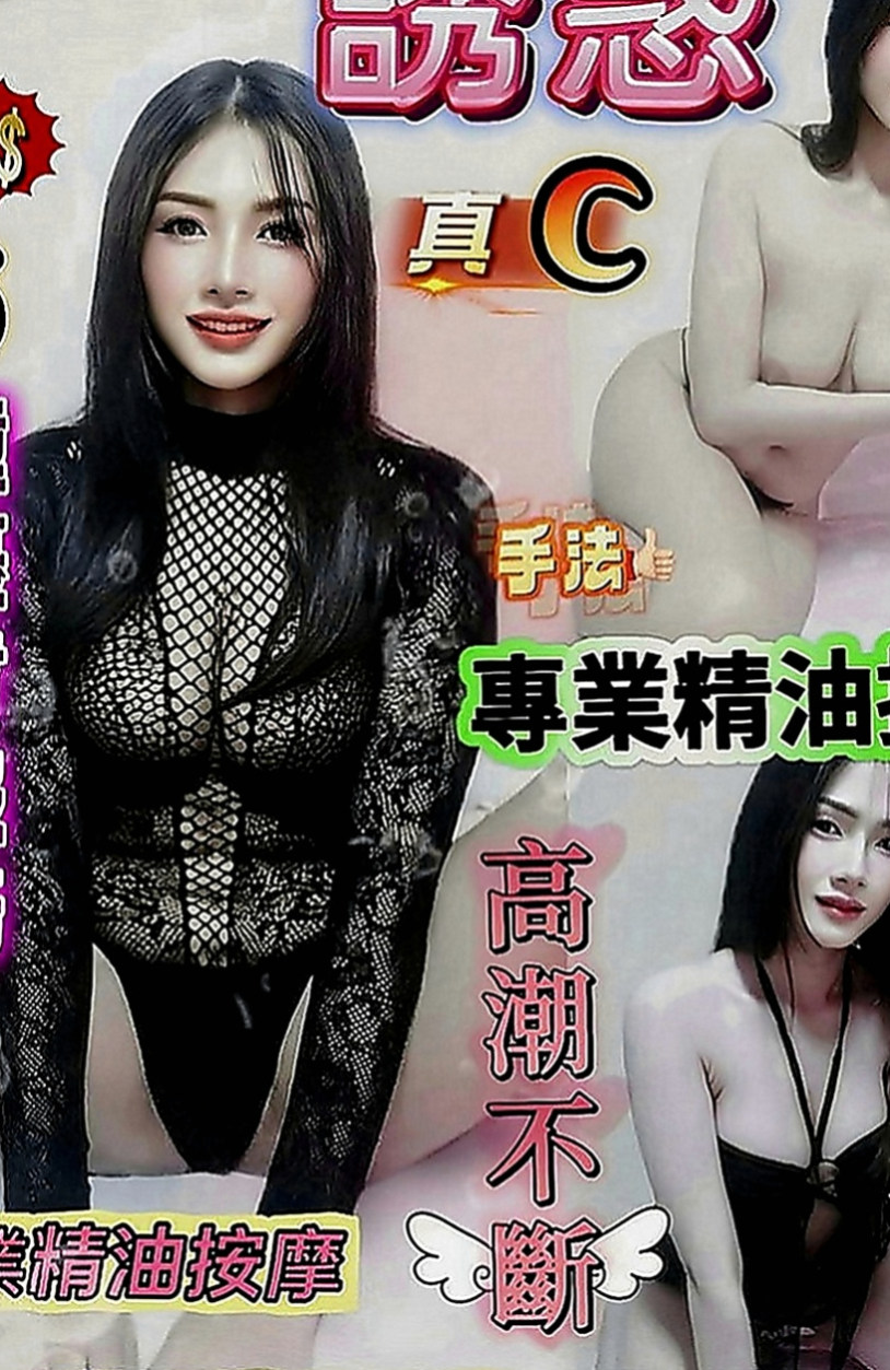 屏東外送服務：寶寶 |店老闆娘|167cm|42kg|C罩杯|23歲|氣質的外表 男人的最愛 趕快來預約吧 有意外驚喜喲