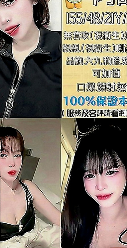 新北外送茶|油壓：緹兒 |甜美小公主|168cm|48kg|C罩杯|23歲|#鋼琴老師身材好到爆表 男人見了想疼愛的小寶貝