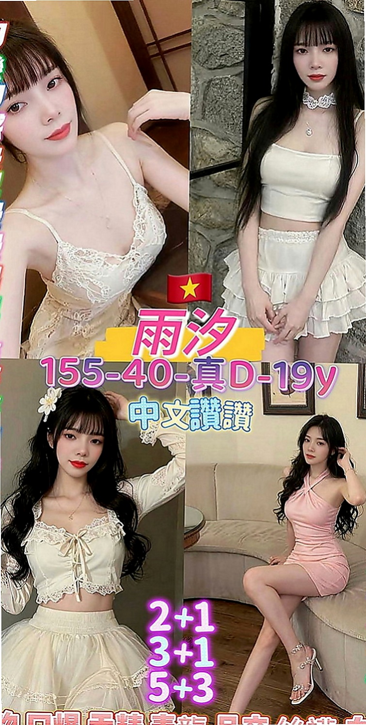 內門外約服務：曉斐 |IG正妹|170cm|46kg|C罩杯|22歲|身材好火辣 內裝有驚喜 適合的人群：淫蕩 大奶