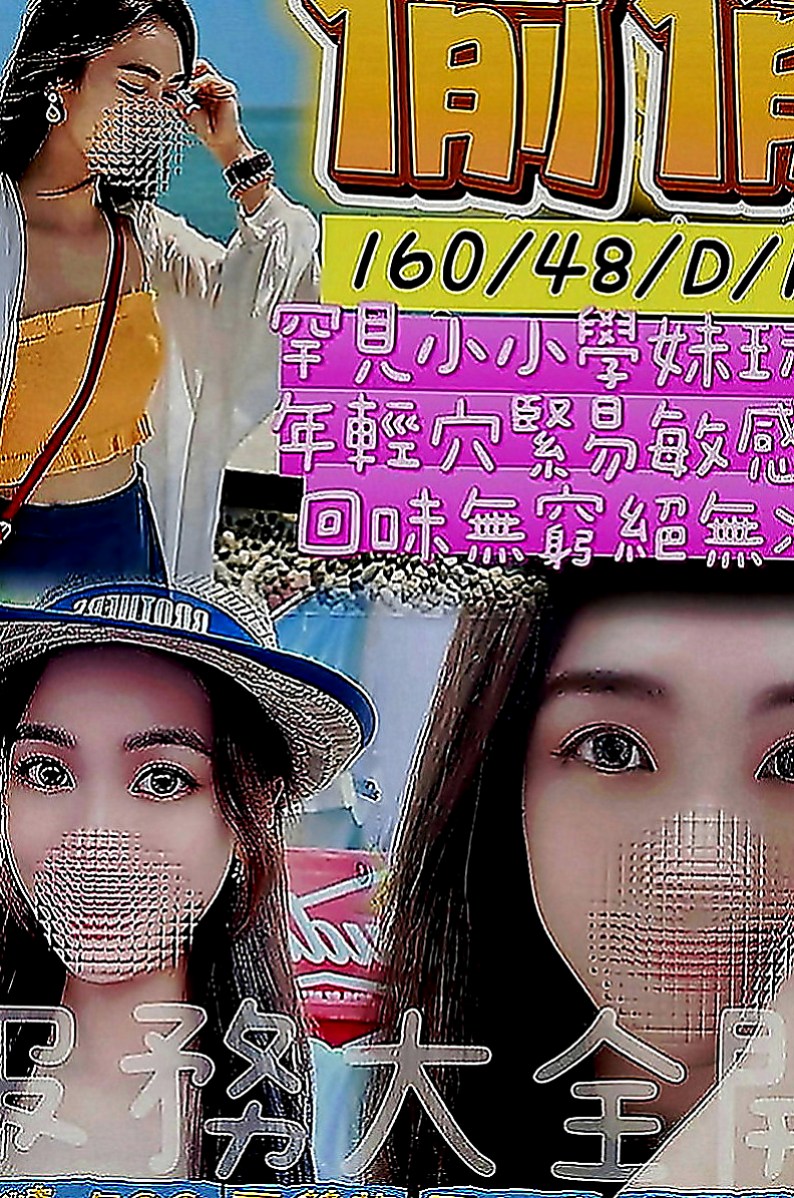 龍井美女外送：米子 |混血兒|166cm|54kg|D罩杯|22歲|氣質 皮膚白嫩 身材好 很敏感 水超多  自己還要求玩無套的 喜歡在家穿性感內衣