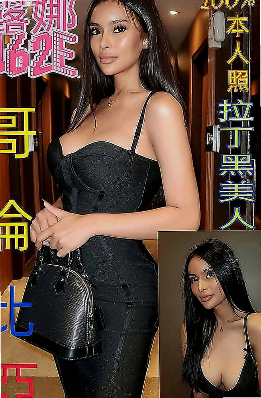 龍崎小姐外送：艾嘉 |國小老師|165cm|51kg|D罩杯|21歲|私密處毛多 性欲強 很敏感  聽說高潮的時候還會潮吹 會抱著妳要你快點